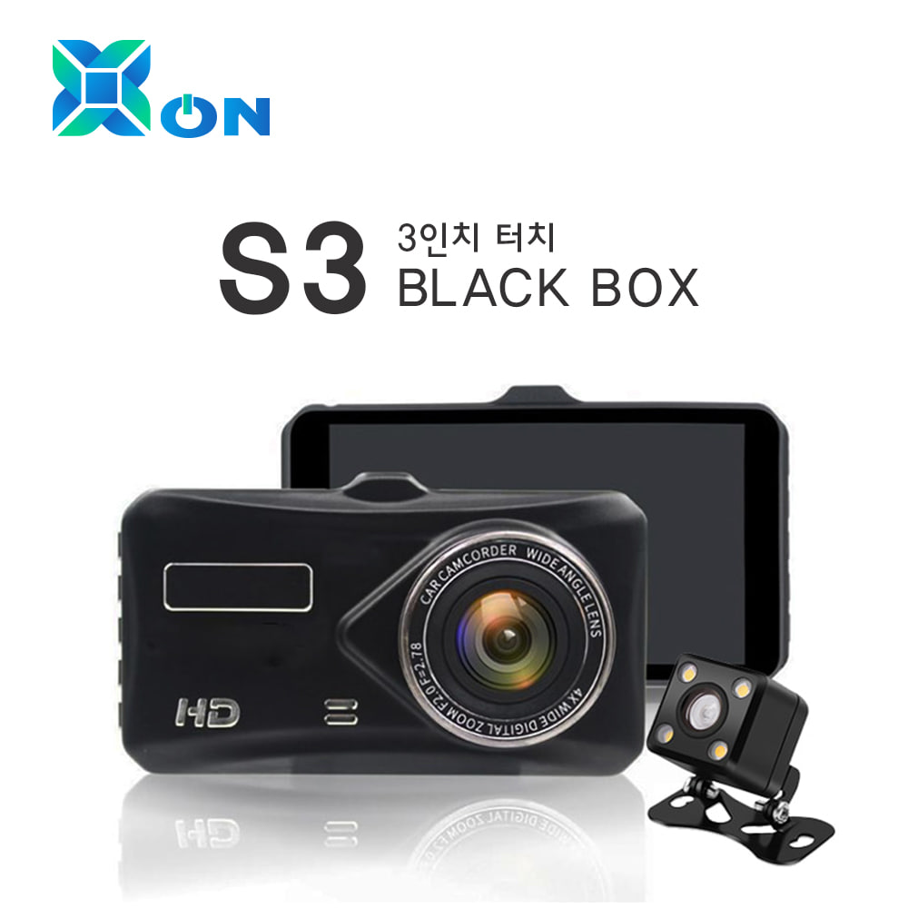 X-ON 엑스온 2채널 Full HD 3인치 LCD 블랙박스 S3