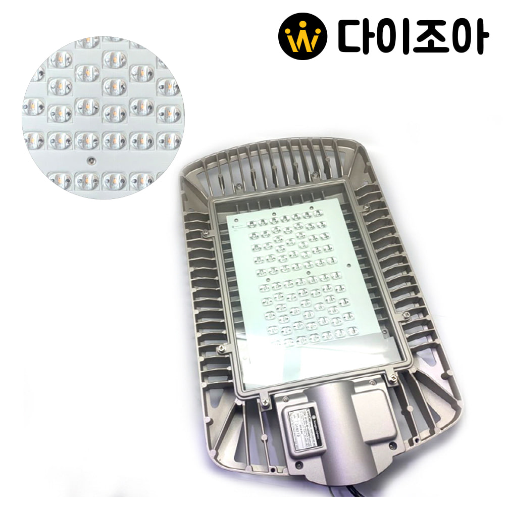 [반값할인][LumiDas] 220V 50/60Hz 120W LED 고효율 고급형 가로등/ 투광등/ 공장등 (퓨어 전구색)