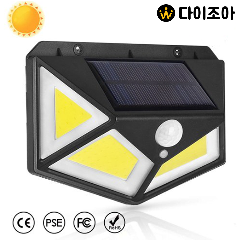 COB LED 4D 타원형 태양열 벽램프 모션감지 센서등/ 단결정 태양열 솔라패널 조명/ 가로등/ 벽램프/ 벽부등/ 태양광 모듈