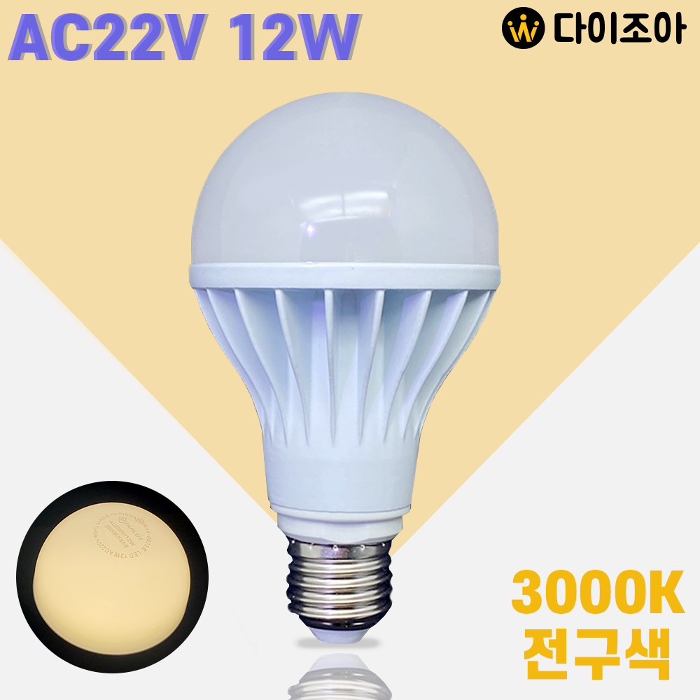 [반값할인] 파룩스 E26 AC220V 12W 3000K 확산형LED 벌브램프/ 벌브전구/ LED 램프/ 실내조명/ LED전구 PEL-LED12W