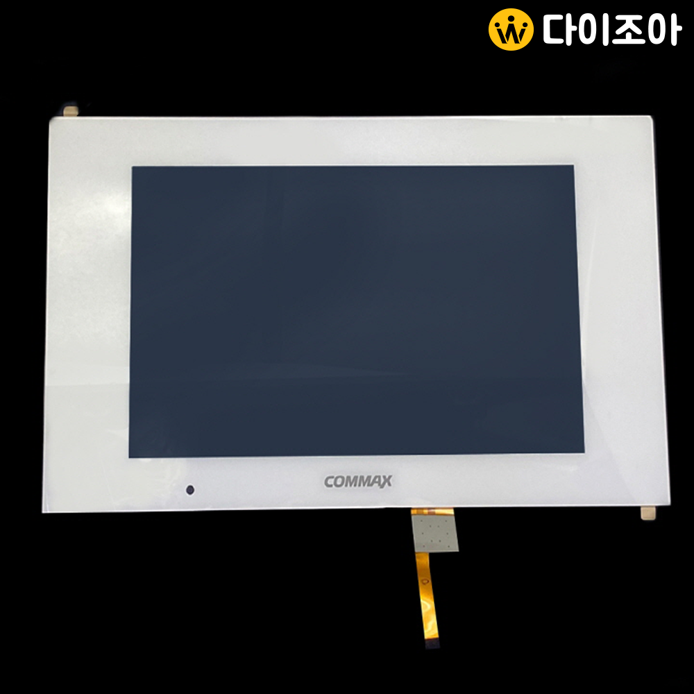 [COMMAX] 9.8인치 코맥스 디지털 인터폰 LCD 터치 글라스/ 스크린 액정 패널/ 인터폰 스크린/ 인터폰 프레임 (화이트)