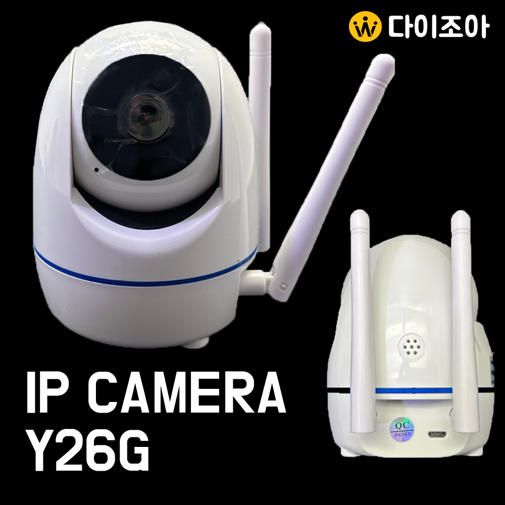 360도 회전 스마트연동 무선 CCTV 가정용 HD IP카메라/ 무선 CCTV/ WIFI CAMERA/ 홈지킴이/ 감시카메라 (Y26G)[창고정리]